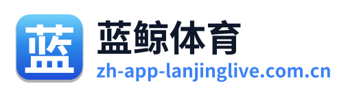 蓝鲸直播